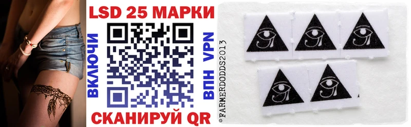 гидра ТОР  Камышин  Марки NBOMe 1500мкг  сколько стоит 