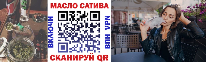 ТГК вейп с тгк  ОМГ ОМГ ONION  Камышин 