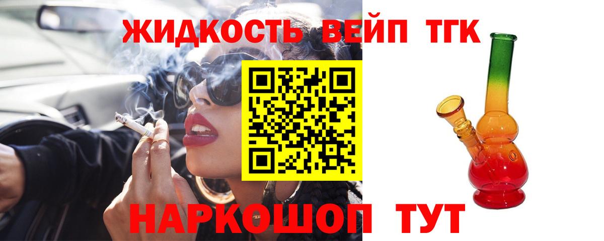 Камышин  где купить наркотик  Вход с VPN  ТГК Wax 